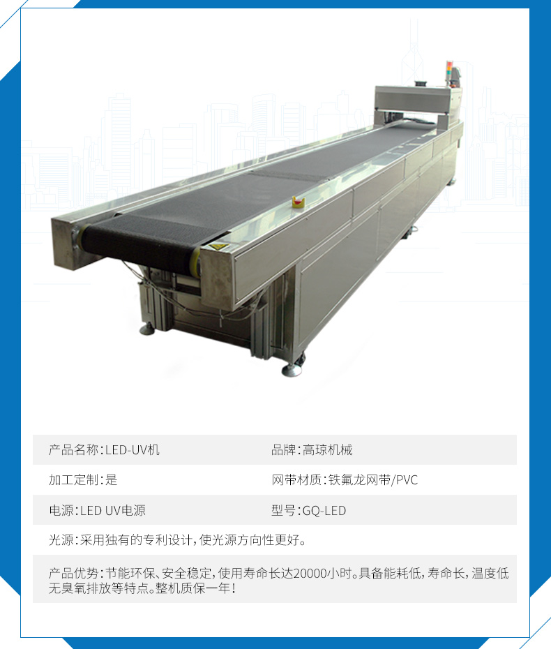 產(chǎn)品參數詳情