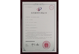可反復固化的UV固化機專(zhuān)利證書(shū)