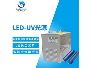 講解:leduv固化設備都有哪些優(yōu)勢？