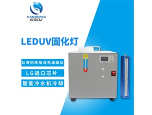 uv油墨和傳統油墨比有哪些特點(diǎn)？為什么用uv固化機固化？