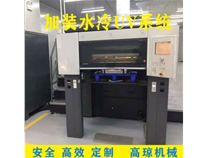 何為局部UV機上光，怎樣實(shí)現？