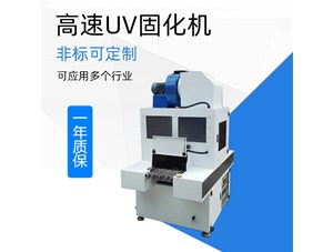 UV燈常見(jiàn)的用途都有哪些？
