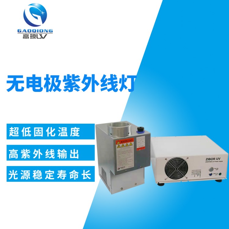 納米涂層工藝助力UVLED燈防水防塵性能提升