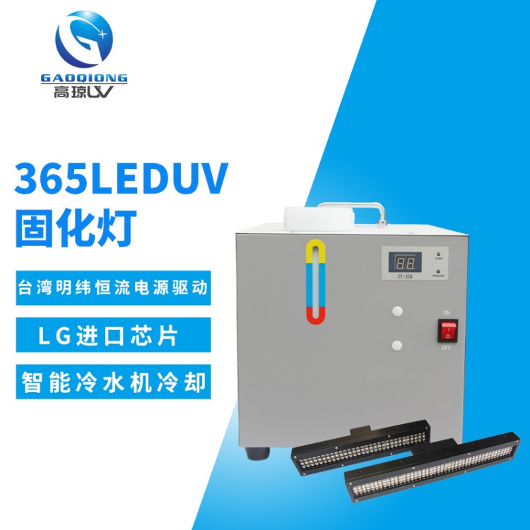 AI算法優(yōu)化UV燈輸出功率，節能效率提升25%